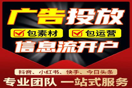 深度解析：百度推广代运营的成功要素